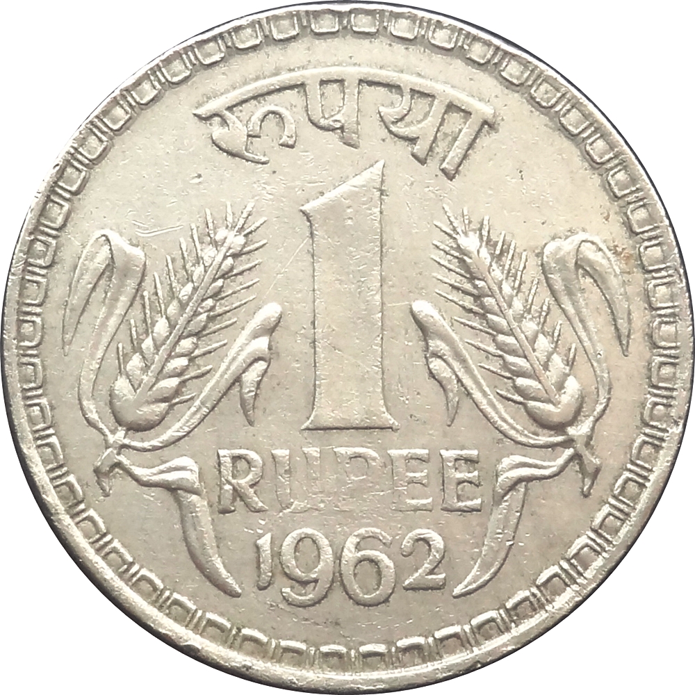 1962 1 Rupee Rare Old Big Rupee Coin Republic India - Worth Buy 2 1962 1 Rupee Rare Old Big Rupee Coin Republic India (O)
