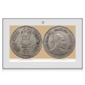 1999 2 Rupee Chhatrapati Shivaji Coin - Hyderabad Mint - Worth Collecting