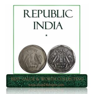 1986 1987 1 Rupee Republic India Hydrebad Coin